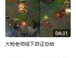 相扑猫微密圈在线观看,萌宠相扑，欢乐无限，在线观看攻略