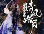轩萧学姐,二次元女神的cosplay魅力与生活风采