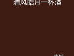 王胜利,多面人生，从学者到企业家，从矿工到艺术家