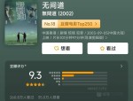 快乐小羊CMO杨鸥：打响海外火锅布局将迈向全球100家店的目标！救救小羊周绮锦全文