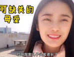 女刺客