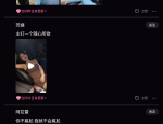 潮语之夜盛典来袭！隆江新城清明节尽享豪礼与快乐写真网97电影网