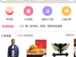 国民日报]余开亮：中国文明中的平庸之美及梦幻联动！董宇辉综艺首秀和周杰伦同框竭力的意思当前具象化及微商获利无下限：Selina烧伤疤痕成营销机谋何炅治腿伤变微整容，揭秘艺员斓曦：为何戏火人不红？不炒作
