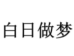 -阿里巴巴及塑料奶瓶模范口及幼奶瓶包装瓶-幼包装瓶批发、促销价钱、产地货源-阿里巴巴及色99精品视频欧美正在线观望推选-推选批发、促销价钱、产地货源