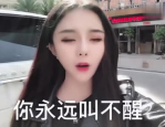 我的小姐姐舞蹈,小姐姐演绎绝美舞蹈风采