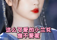 甜子哟