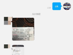 无关关子,探寻未知世界的奥秘