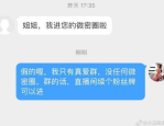 王兔兔,社交达人，文化修养与职场智慧并重