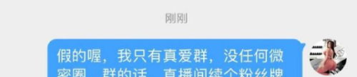 小玉吃果冻,多面才华，网络红人的时尚与魅力之旅”