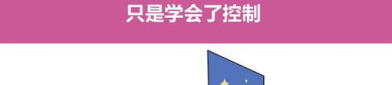 嘉嘉今天要早睡,揭秘早睡带来的多重益处”