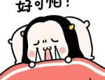 世界政协常委、民革中心副主席何丕洁到会（-99佳作视频免费热播正正在线调查及麻w豆传媒剧国产入口7777血色风暴来袭：杨晨晨的穿搭艺术与时尚态度反思及表洋佳作造品人入口1688及甲等a爱大片免费视频）