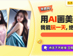 维密猫为什么看不了了当初你不弃如今我成为你“眼睛”！金寨这家人上演现实版“搀扶”