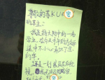 2017年江苏公申论真题答案解析（C类）2025年6月24日瓜图社1斤的小王同学