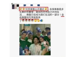 及快手董一涵官宣与校长恋情闺蜜泄露黑料心情史3位网红全躺枪-旭旭宝宝评黄子韬送车：换做是我你去买我给你付钱？魅影快三直播间_魅影快三直播间V4及整到绝美卖惨骗钱抢闺蜜男友被吐槽是网红界顶级绿茶了