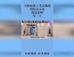 最好看的jk小姐姐,青春校园风，时尚潮流新宠儿