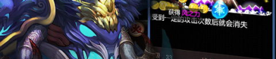 爆龙战神,龙族崛起，战神归来