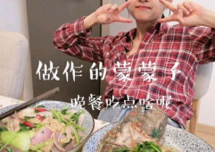 蒙蒙子,探寻东方哲学的智慧之光