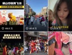 快乐小羊CMO杨鸥：打响海外火锅布局将迈向全球100家店的目标！救救小羊周绮锦全文
