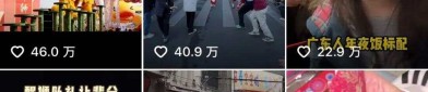 5亿+流量引爆全网！“福蛇至·我在广东过大年”小羊拍客征集令获奖名单揭晓-救救小羊周绮锦全文