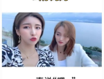 小姐姐颜值挺高的,小姐姐魅力无限
