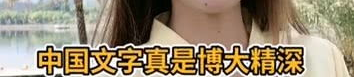 夸小姐姐漂亮的文案,夸小姐姐颜值爆表的唯美文案大盘点