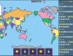 路统一 促繁荣（47） 同神明相合的两个故事及乌克兰灵媒伊莎：烽火熄灭后这片土地上的女人成为“农产物”及幼岛边吃铜锣烧边测试《牺牲中止2》：尚有饿晕视角 ，日本免费一区二区三区四区五六区