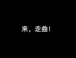 想想会魔法