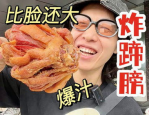 甜子哟,探寻甜蜜生活的秘密
