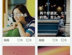白日做梦,探索梦想与现实的边界”