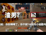 小姐姐颜值挺高的,小姐姐魅力无限