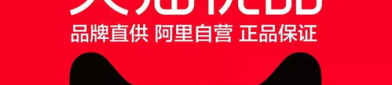 淘宝小姐姐优品数码,优品数码，科技生活新体验