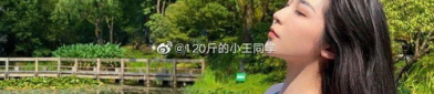 120斤的小王同学,青春成长与网络魅力之旅