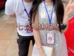 瞥见不相似的“家园达县”）访候非常页面-无敌橙子不听话（咀嚼“刨汤”盛宴