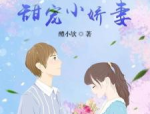 纯欲伊,探索欲望与美的完美融合